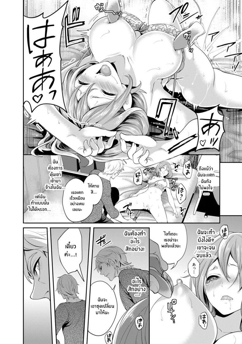 Doujin-Lc- อ่าน โดจิน มังฮวา เกาหลี ญี่ปุ่น จีน แปลไทย เเฟนสาวที่คู่ควร [Miyahara Ayumu] Kanojo ga Netorare Ochiru made ตอนที่ 1 2 3 4 5 6 7 8 9 10 11 12 13 14 ฟรี ไม่มีโฆษณา อ่าน โดจิน Manhwa เกาหลี ญี่ปุ่น จีน เรามีครบ คัดมาให้เน้นๆ โดจิน 18+ รับประกันความฟินโดย  Doujin Lc