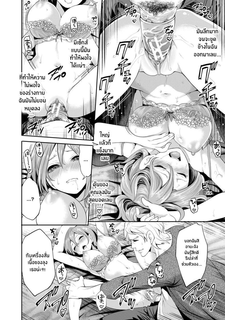 Doujin-Lc- อ่าน โดจิน มังฮวา เกาหลี ญี่ปุ่น จีน แปลไทย เเฟนสาวที่คู่ควร [Miyahara Ayumu] Kanojo ga Netorare Ochiru made ตอนที่ 1 2 3 4 5 6 7 8 9 10 11 12 13 14 ฟรี ไม่มีโฆษณา อ่าน โดจิน Manhwa เกาหลี ญี่ปุ่น จีน เรามีครบ คัดมาให้เน้นๆ โดจิน 18+ รับประกันความฟินโดย  Doujin Lc