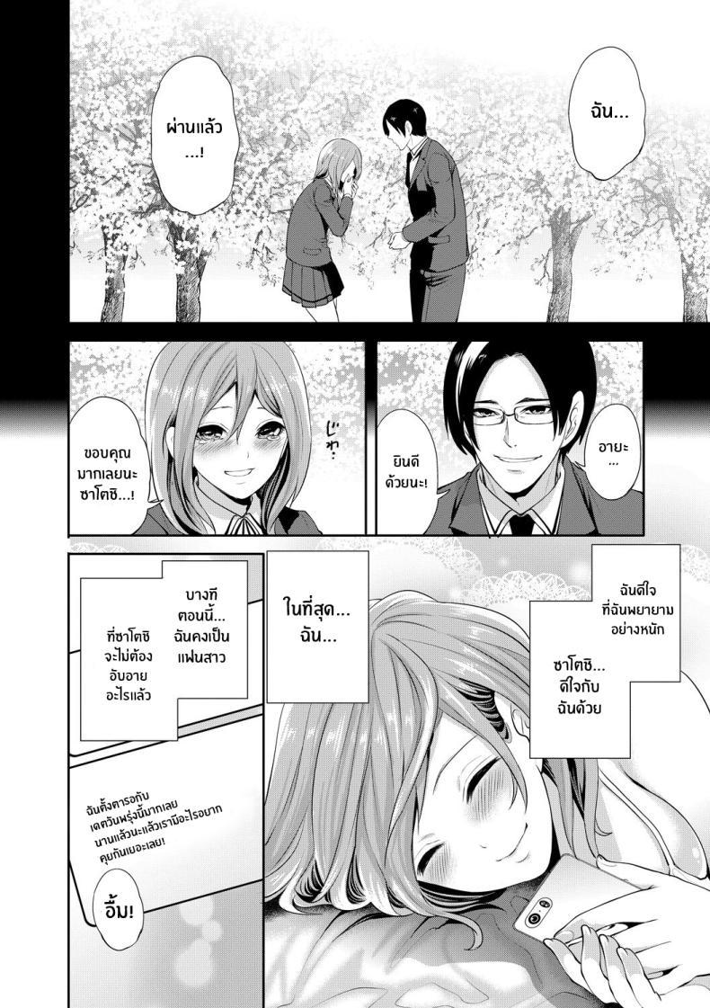 Doujin-Lc- อ่าน โดจิน มังฮวา เกาหลี ญี่ปุ่น จีน แปลไทย เเฟนสาวที่คู่ควร [Miyahara Ayumu] Kanojo ga Netorare Ochiru made ตอนที่ 1 2 3 4 5 6 7 8 9 10 11 12 13 14 ฟรี ไม่มีโฆษณา อ่าน โดจิน Manhwa เกาหลี ญี่ปุ่น จีน เรามีครบ คัดมาให้เน้นๆ โดจิน 18+ รับประกันความฟินโดย  Doujin Lc