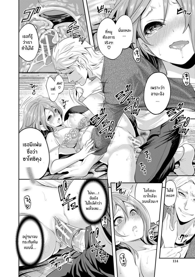 Doujin-Lc- อ่าน โดจิน มังฮวา เกาหลี ญี่ปุ่น จีน แปลไทย เเฟนสาวที่คู่ควร [Miyahara Ayumu] Kanojo ga Netorare Ochiru made ตอนที่ 1 2 3 4 5 6 7 8 9 10 11 12 13 14 ฟรี ไม่มีโฆษณา อ่าน โดจิน Manhwa เกาหลี ญี่ปุ่น จีน เรามีครบ คัดมาให้เน้นๆ โดจิน 18+ รับประกันความฟินโดย  Doujin Lc