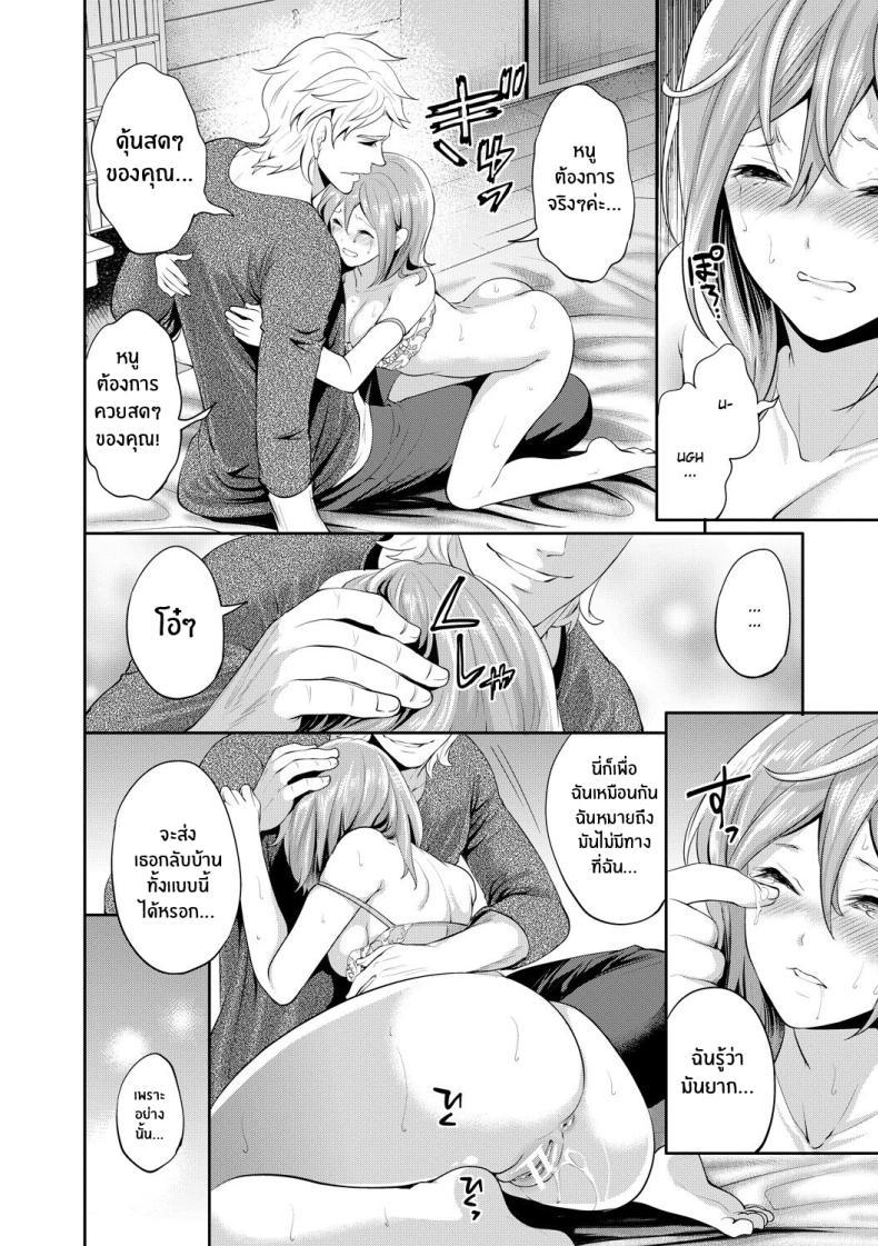 Doujin-Lc- อ่าน โดจิน มังฮวา เกาหลี ญี่ปุ่น จีน แปลไทย เเฟนสาวที่คู่ควร [Miyahara Ayumu] Kanojo ga Netorare Ochiru made ตอนที่ 1 2 3 4 5 6 7 8 9 10 11 12 13 14 ฟรี ไม่มีโฆษณา อ่าน โดจิน Manhwa เกาหลี ญี่ปุ่น จีน เรามีครบ คัดมาให้เน้นๆ โดจิน 18+ รับประกันความฟินโดย  Doujin Lc