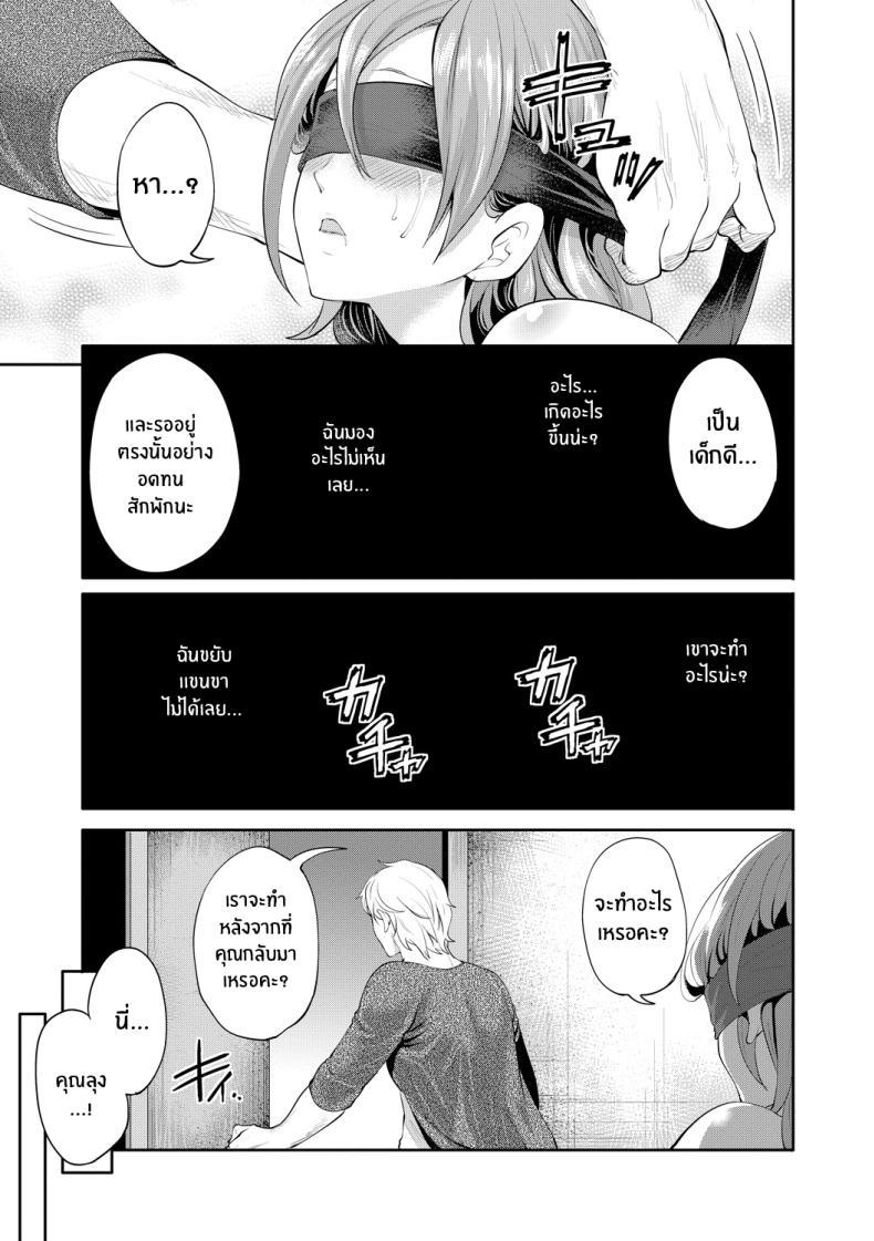 Doujin-Lc- อ่าน โดจิน มังฮวา เกาหลี ญี่ปุ่น จีน แปลไทย เเฟนสาวที่คู่ควร [Miyahara Ayumu] Kanojo ga Netorare Ochiru made ตอนที่ 1 2 3 4 5 6 7 8 9 10 11 12 13 14 ฟรี ไม่มีโฆษณา อ่าน โดจิน Manhwa เกาหลี ญี่ปุ่น จีน เรามีครบ คัดมาให้เน้นๆ โดจิน 18+ รับประกันความฟินโดย  Doujin Lc