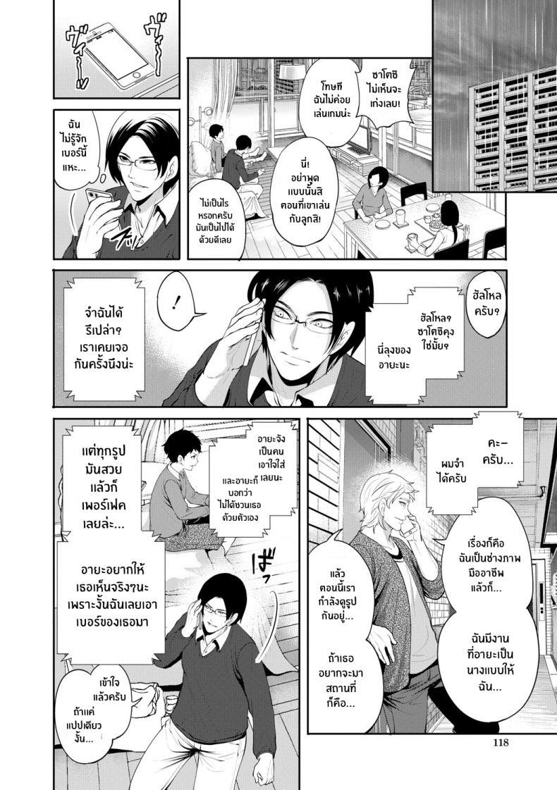 Doujin-Lc- อ่าน โดจิน มังฮวา เกาหลี ญี่ปุ่น จีน แปลไทย เเฟนสาวที่คู่ควร [Miyahara Ayumu] Kanojo ga Netorare Ochiru made ตอนที่ 1 2 3 4 5 6 7 8 9 10 11 12 13 14 ฟรี ไม่มีโฆษณา อ่าน โดจิน Manhwa เกาหลี ญี่ปุ่น จีน เรามีครบ คัดมาให้เน้นๆ โดจิน 18+ รับประกันความฟินโดย  Doujin Lc
