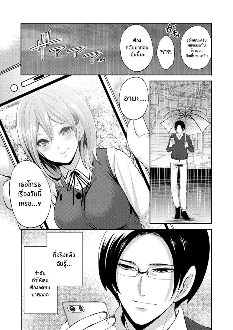 Doujin-Lc- อ่าน โดจิน มังฮวา เกาหลี ญี่ปุ่น จีน แปลไทย เเฟนสาวที่คู่ควร [Miyahara Ayumu] Kanojo ga Netorare Ochiru made ตอนที่ 1 2 3 4 5 6 7 8 9 10 11 12 13 14 ฟรี ไม่มีโฆษณา อ่าน โดจิน Manhwa เกาหลี ญี่ปุ่น จีน เรามีครบ คัดมาให้เน้นๆ โดจิน 18+ รับประกันความฟินโดย  Doujin Lc