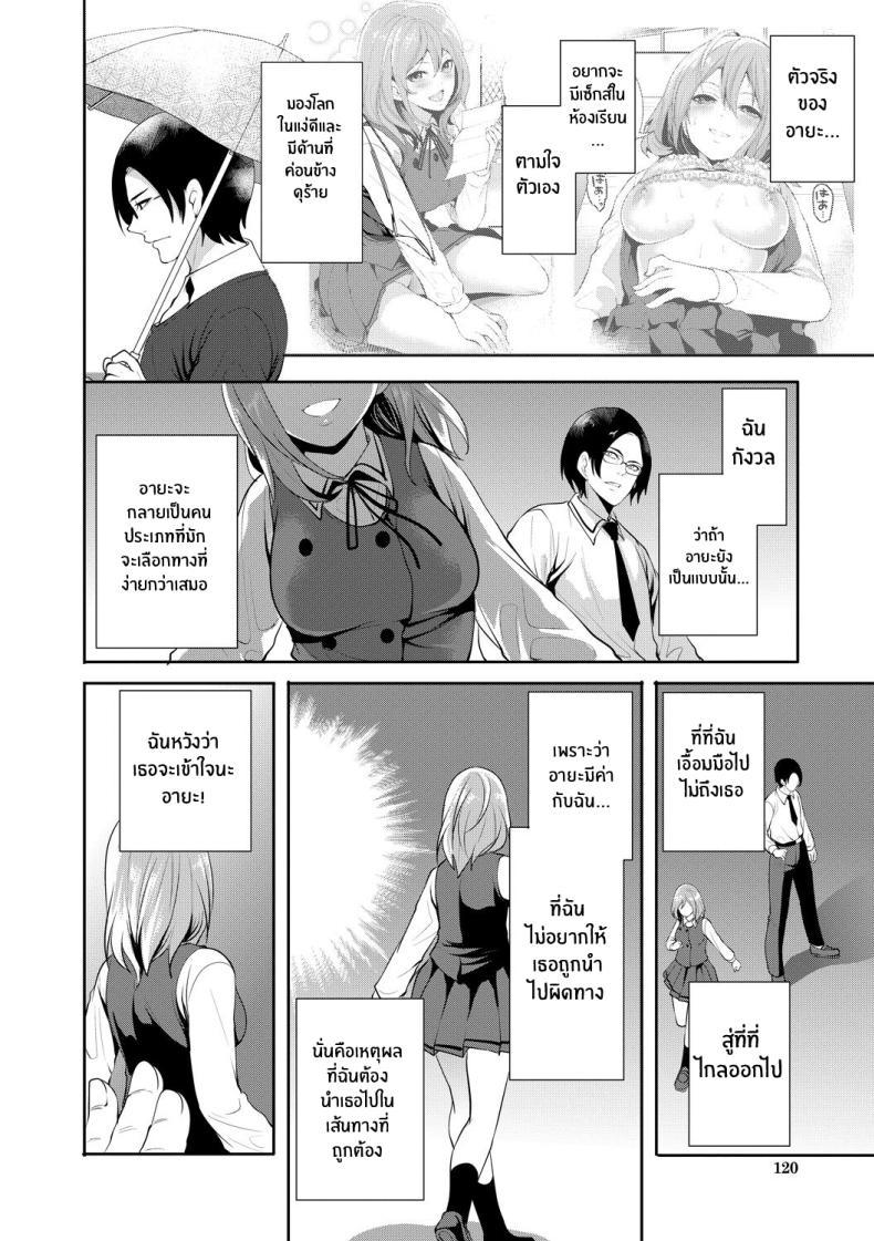 Doujin-Lc- อ่าน โดจิน มังฮวา เกาหลี ญี่ปุ่น จีน แปลไทย เเฟนสาวที่คู่ควร [Miyahara Ayumu] Kanojo ga Netorare Ochiru made ตอนที่ 1 2 3 4 5 6 7 8 9 10 11 12 13 14 ฟรี ไม่มีโฆษณา อ่าน โดจิน Manhwa เกาหลี ญี่ปุ่น จีน เรามีครบ คัดมาให้เน้นๆ โดจิน 18+ รับประกันความฟินโดย  Doujin Lc