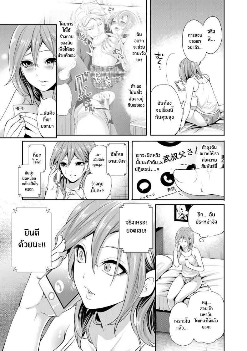 Doujin-Lc- อ่าน โดจิน มังฮวา เกาหลี ญี่ปุ่น จีน แปลไทย เเฟนสาวที่คู่ควร [Miyahara Ayumu] Kanojo ga Netorare Ochiru made ตอนที่ 1 2 3 4 5 6 7 8 9 10 11 12 13 14 ฟรี ไม่มีโฆษณา อ่าน โดจิน Manhwa เกาหลี ญี่ปุ่น จีน เรามีครบ คัดมาให้เน้นๆ โดจิน 18+ รับประกันความฟินโดย  Doujin Lc