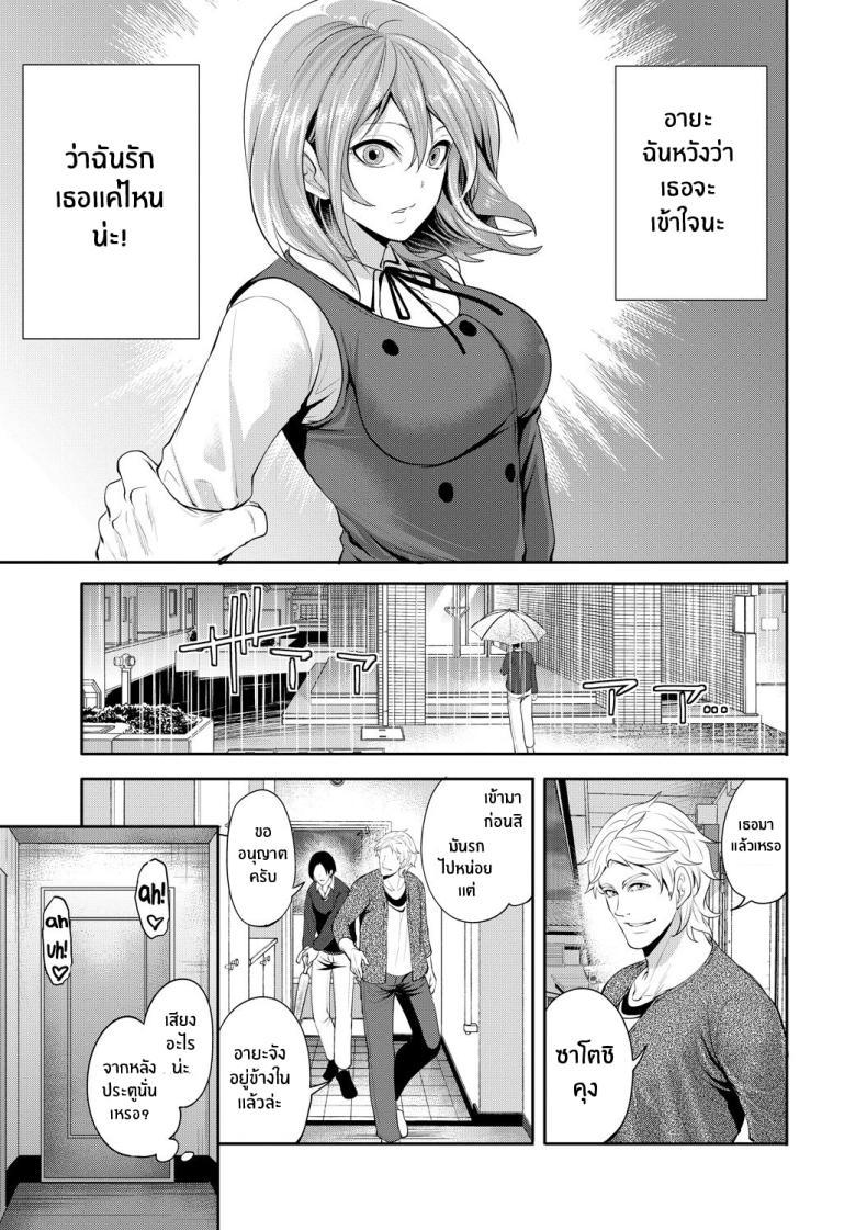 Doujin-Lc- อ่าน โดจิน มังฮวา เกาหลี ญี่ปุ่น จีน แปลไทย เเฟนสาวที่คู่ควร [Miyahara Ayumu] Kanojo ga Netorare Ochiru made ตอนที่ 1 2 3 4 5 6 7 8 9 10 11 12 13 14 ฟรี ไม่มีโฆษณา อ่าน โดจิน Manhwa เกาหลี ญี่ปุ่น จีน เรามีครบ คัดมาให้เน้นๆ โดจิน 18+ รับประกันความฟินโดย  Doujin Lc