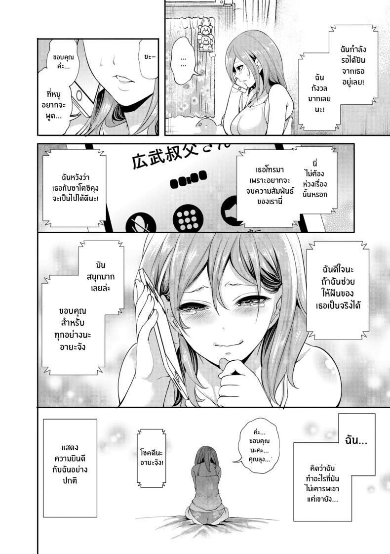 Doujin-Lc- อ่าน โดจิน มังฮวา เกาหลี ญี่ปุ่น จีน แปลไทย เเฟนสาวที่คู่ควร [Miyahara Ayumu] Kanojo ga Netorare Ochiru made ตอนที่ 1 2 3 4 5 6 7 8 9 10 11 12 13 14 ฟรี ไม่มีโฆษณา อ่าน โดจิน Manhwa เกาหลี ญี่ปุ่น จีน เรามีครบ คัดมาให้เน้นๆ โดจิน 18+ รับประกันความฟินโดย  Doujin Lc