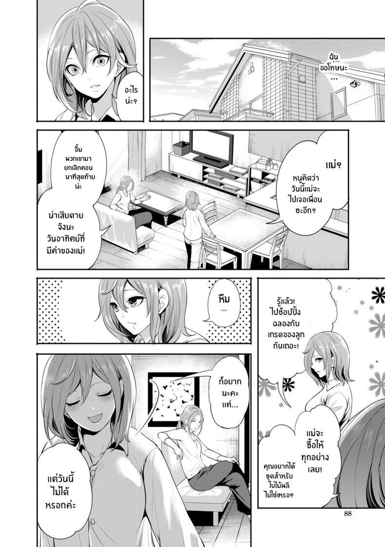 Doujin-Lc- อ่าน โดจิน มังฮวา เกาหลี ญี่ปุ่น จีน แปลไทย เเฟนสาวที่คู่ควร [Miyahara Ayumu] Kanojo ga Netorare Ochiru made ตอนที่ 1 2 3 4 5 6 7 8 9 10 11 12 13 14 ฟรี ไม่มีโฆษณา อ่าน โดจิน Manhwa เกาหลี ญี่ปุ่น จีน เรามีครบ คัดมาให้เน้นๆ โดจิน 18+ รับประกันความฟินโดย  Doujin Lc