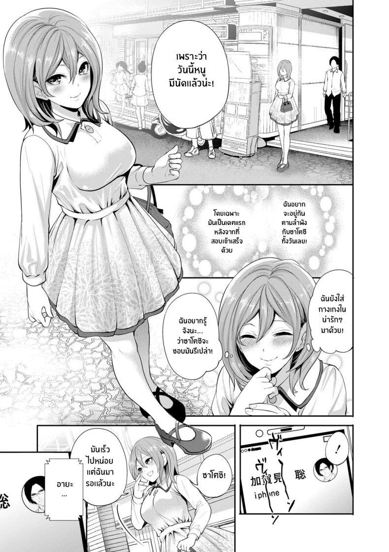 Doujin-Lc- อ่าน โดจิน มังฮวา เกาหลี ญี่ปุ่น จีน แปลไทย เเฟนสาวที่คู่ควร [Miyahara Ayumu] Kanojo ga Netorare Ochiru made ตอนที่ 1 2 3 4 5 6 7 8 9 10 11 12 13 14 ฟรี ไม่มีโฆษณา อ่าน โดจิน Manhwa เกาหลี ญี่ปุ่น จีน เรามีครบ คัดมาให้เน้นๆ โดจิน 18+ รับประกันความฟินโดย  Doujin Lc