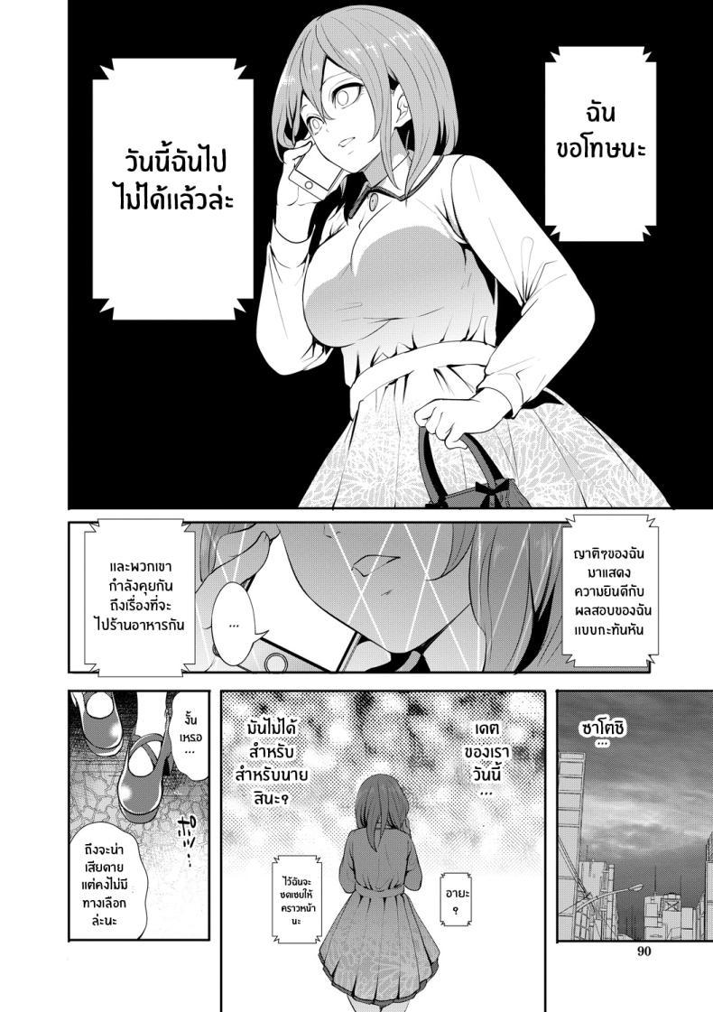 Doujin-Lc- อ่าน โดจิน มังฮวา เกาหลี ญี่ปุ่น จีน แปลไทย เเฟนสาวที่คู่ควร [Miyahara Ayumu] Kanojo ga Netorare Ochiru made ตอนที่ 1 2 3 4 5 6 7 8 9 10 11 12 13 14 ฟรี ไม่มีโฆษณา อ่าน โดจิน Manhwa เกาหลี ญี่ปุ่น จีน เรามีครบ คัดมาให้เน้นๆ โดจิน 18+ รับประกันความฟินโดย  Doujin Lc