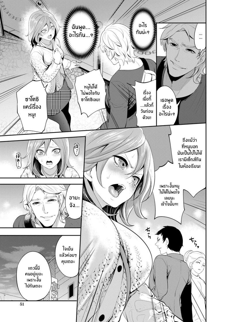 Doujin-Lc- อ่าน โดจิน มังฮวา เกาหลี ญี่ปุ่น จีน แปลไทย เเฟนสาวที่คู่ควร [Miyahara Ayumu] Kanojo ga Netorare Ochiru made ตอนที่ 1 2 3 4 5 6 7 8 9 10 11 12 13 14 ฟรี ไม่มีโฆษณา อ่าน โดจิน Manhwa เกาหลี ญี่ปุ่น จีน เรามีครบ คัดมาให้เน้นๆ โดจิน 18+ รับประกันความฟินโดย  Doujin Lc