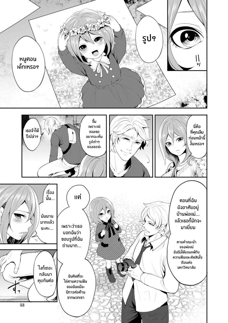 Doujin-Lc- อ่าน โดจิน มังฮวา เกาหลี ญี่ปุ่น จีน แปลไทย เเฟนสาวที่คู่ควร [Miyahara Ayumu] Kanojo ga Netorare Ochiru made ตอนที่ 1 2 3 4 5 6 7 8 9 10 11 12 13 14 ฟรี ไม่มีโฆษณา อ่าน โดจิน Manhwa เกาหลี ญี่ปุ่น จีน เรามีครบ คัดมาให้เน้นๆ โดจิน 18+ รับประกันความฟินโดย  Doujin Lc