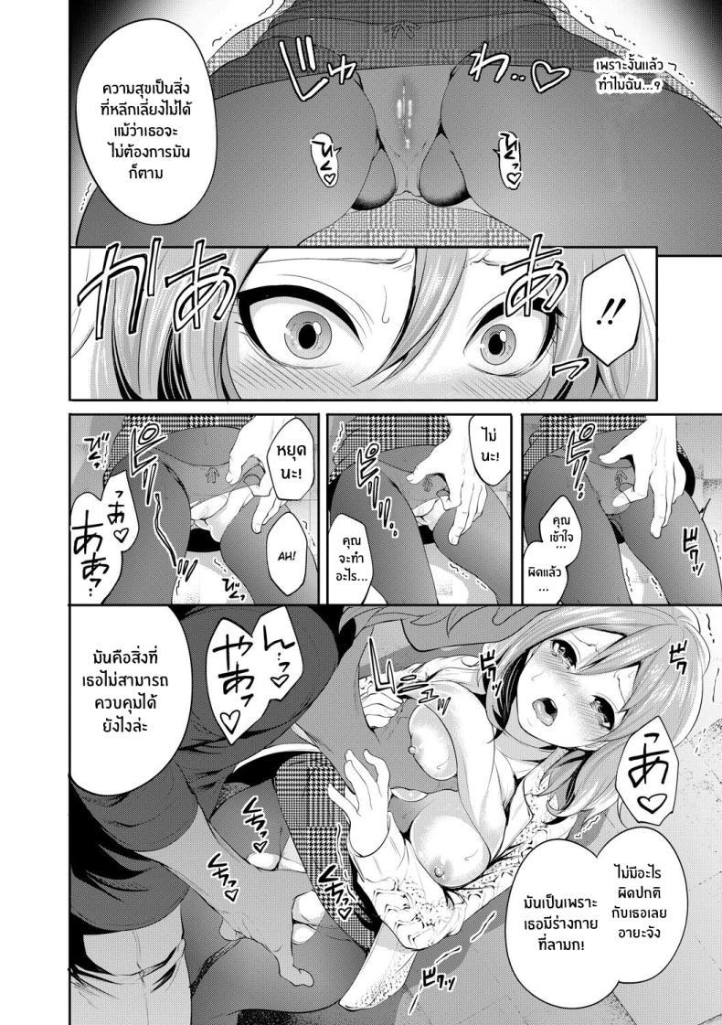 Doujin-Lc- อ่าน โดจิน มังฮวา เกาหลี ญี่ปุ่น จีน แปลไทย เเฟนสาวที่คู่ควร [Miyahara Ayumu] Kanojo ga Netorare Ochiru made ตอนที่ 1 2 3 4 5 6 7 8 9 10 11 12 13 14 ฟรี ไม่มีโฆษณา อ่าน โดจิน Manhwa เกาหลี ญี่ปุ่น จีน เรามีครบ คัดมาให้เน้นๆ โดจิน 18+ รับประกันความฟินโดย  Doujin Lc