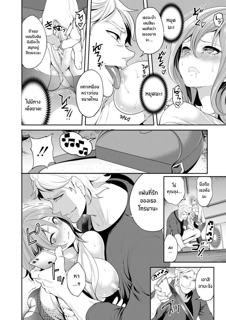Doujin-Lc- อ่าน โดจิน มังฮวา เกาหลี ญี่ปุ่น จีน แปลไทย เเฟนสาวที่คู่ควร [Miyahara Ayumu] Kanojo ga Netorare Ochiru made ตอนที่ 1 2 3 4 5 6 7 8 9 10 11 12 13 14 ฟรี ไม่มีโฆษณา อ่าน โดจิน Manhwa เกาหลี ญี่ปุ่น จีน เรามีครบ คัดมาให้เน้นๆ โดจิน 18+ รับประกันความฟินโดย  Doujin Lc