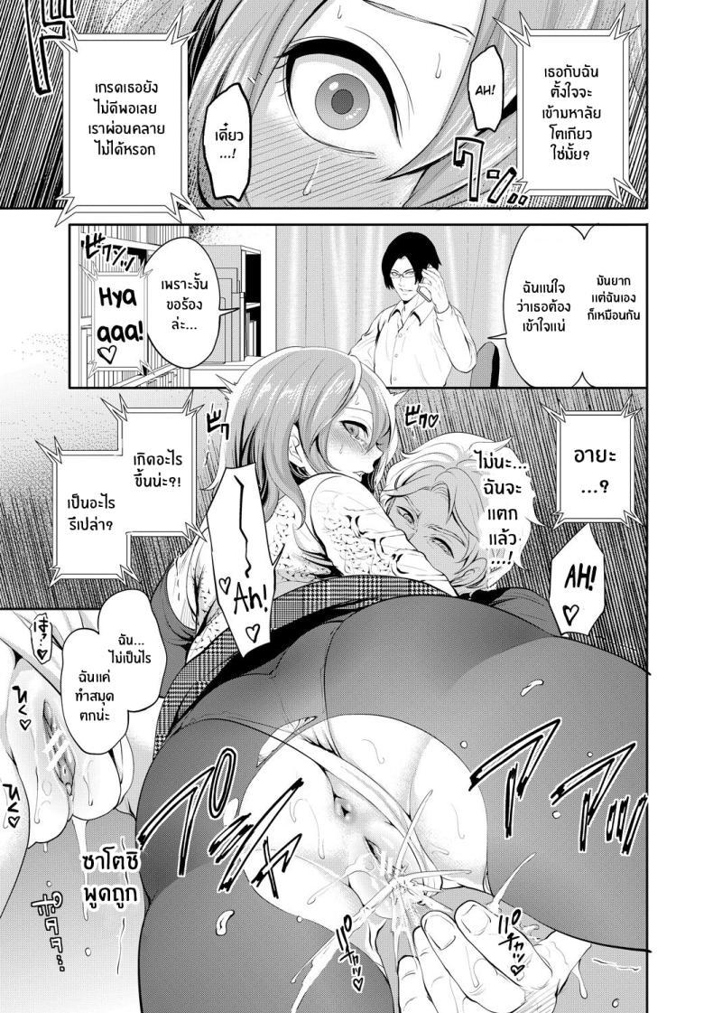 Doujin-Lc- อ่าน โดจิน มังฮวา เกาหลี ญี่ปุ่น จีน แปลไทย เเฟนสาวที่คู่ควร [Miyahara Ayumu] Kanojo ga Netorare Ochiru made ตอนที่ 1 2 3 4 5 6 7 8 9 10 11 12 13 14 ฟรี ไม่มีโฆษณา อ่าน โดจิน Manhwa เกาหลี ญี่ปุ่น จีน เรามีครบ คัดมาให้เน้นๆ โดจิน 18+ รับประกันความฟินโดย  Doujin Lc