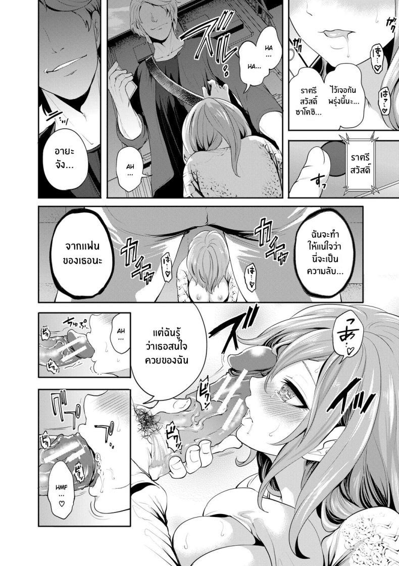 Doujin-Lc- อ่าน โดจิน มังฮวา เกาหลี ญี่ปุ่น จีน แปลไทย เเฟนสาวที่คู่ควร [Miyahara Ayumu] Kanojo ga Netorare Ochiru made ตอนที่ 1 2 3 4 5 6 7 8 9 10 11 12 13 14 ฟรี ไม่มีโฆษณา อ่าน โดจิน Manhwa เกาหลี ญี่ปุ่น จีน เรามีครบ คัดมาให้เน้นๆ โดจิน 18+ รับประกันความฟินโดย  Doujin Lc