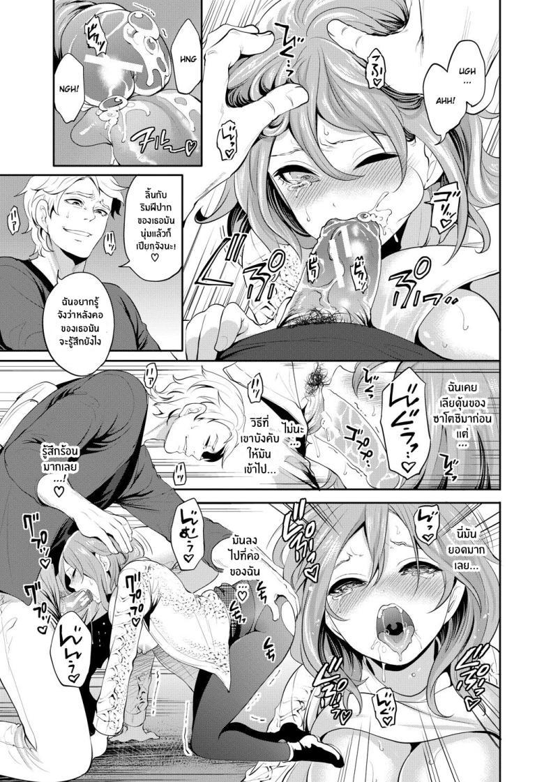 Doujin-Lc- อ่าน โดจิน มังฮวา เกาหลี ญี่ปุ่น จีน แปลไทย เเฟนสาวที่คู่ควร [Miyahara Ayumu] Kanojo ga Netorare Ochiru made ตอนที่ 1 2 3 4 5 6 7 8 9 10 11 12 13 14 ฟรี ไม่มีโฆษณา อ่าน โดจิน Manhwa เกาหลี ญี่ปุ่น จีน เรามีครบ คัดมาให้เน้นๆ โดจิน 18+ รับประกันความฟินโดย  Doujin Lc