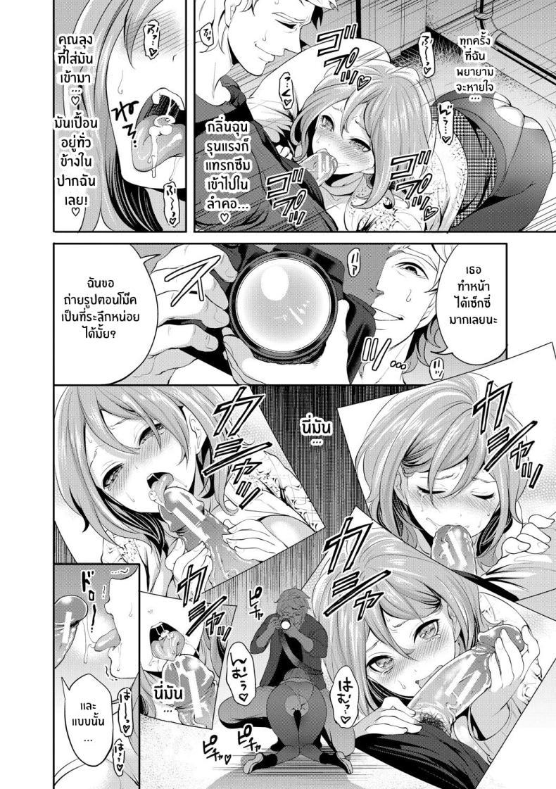 Doujin-Lc- อ่าน โดจิน มังฮวา เกาหลี ญี่ปุ่น จีน แปลไทย เเฟนสาวที่คู่ควร [Miyahara Ayumu] Kanojo ga Netorare Ochiru made ตอนที่ 1 2 3 4 5 6 7 8 9 10 11 12 13 14 ฟรี ไม่มีโฆษณา อ่าน โดจิน Manhwa เกาหลี ญี่ปุ่น จีน เรามีครบ คัดมาให้เน้นๆ โดจิน 18+ รับประกันความฟินโดย  Doujin Lc