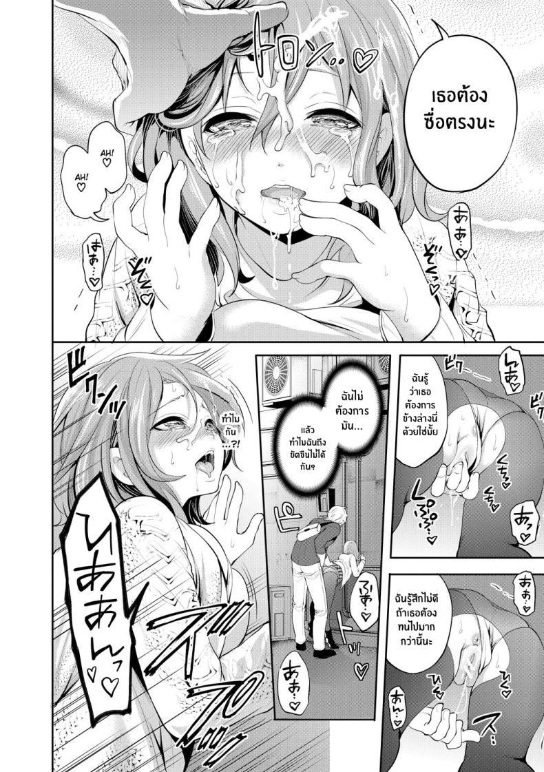 Doujin-Lc- อ่าน โดจิน มังฮวา เกาหลี ญี่ปุ่น จีน แปลไทย เเฟนสาวที่คู่ควร [Miyahara Ayumu] Kanojo ga Netorare Ochiru made ตอนที่ 1 2 3 4 5 6 7 8 9 10 11 12 13 14 ฟรี ไม่มีโฆษณา อ่าน โดจิน Manhwa เกาหลี ญี่ปุ่น จีน เรามีครบ คัดมาให้เน้นๆ โดจิน 18+ รับประกันความฟินโดย  Doujin Lc