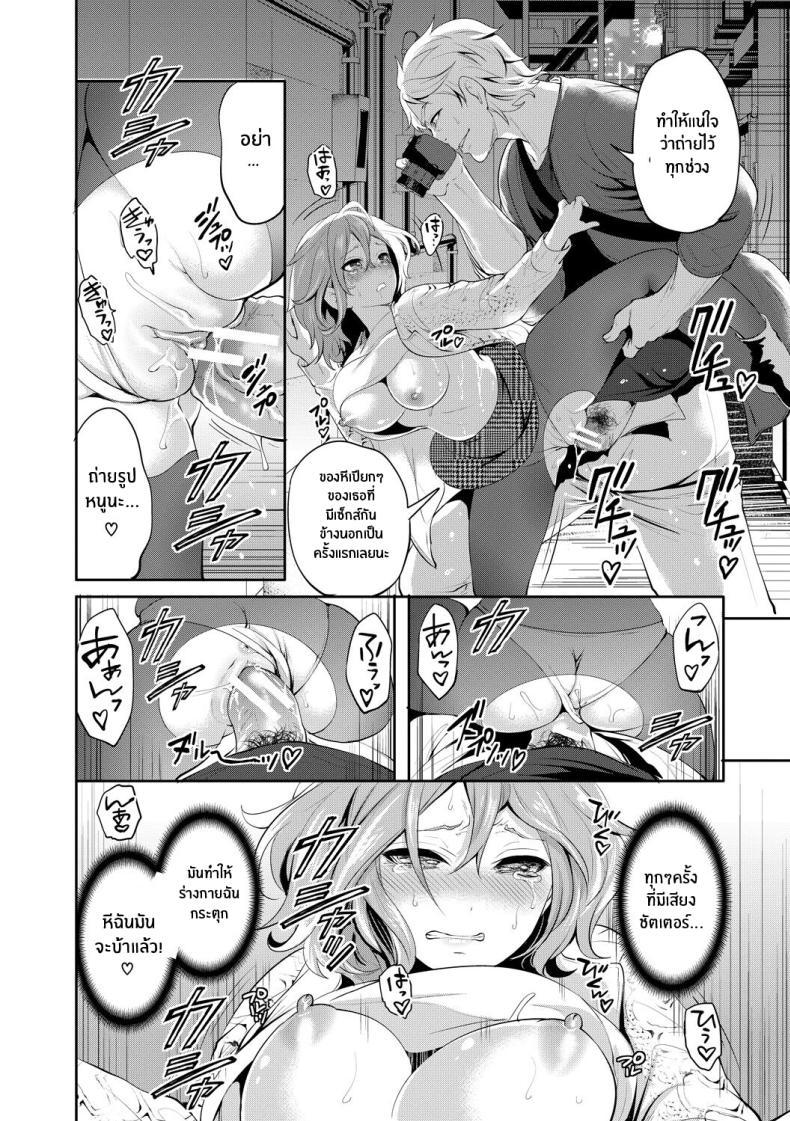 Doujin-Lc- อ่าน โดจิน มังฮวา เกาหลี ญี่ปุ่น จีน แปลไทย เเฟนสาวที่คู่ควร [Miyahara Ayumu] Kanojo ga Netorare Ochiru made ตอนที่ 1 2 3 4 5 6 7 8 9 10 11 12 13 14 ฟรี ไม่มีโฆษณา อ่าน โดจิน Manhwa เกาหลี ญี่ปุ่น จีน เรามีครบ คัดมาให้เน้นๆ โดจิน 18+ รับประกันความฟินโดย  Doujin Lc