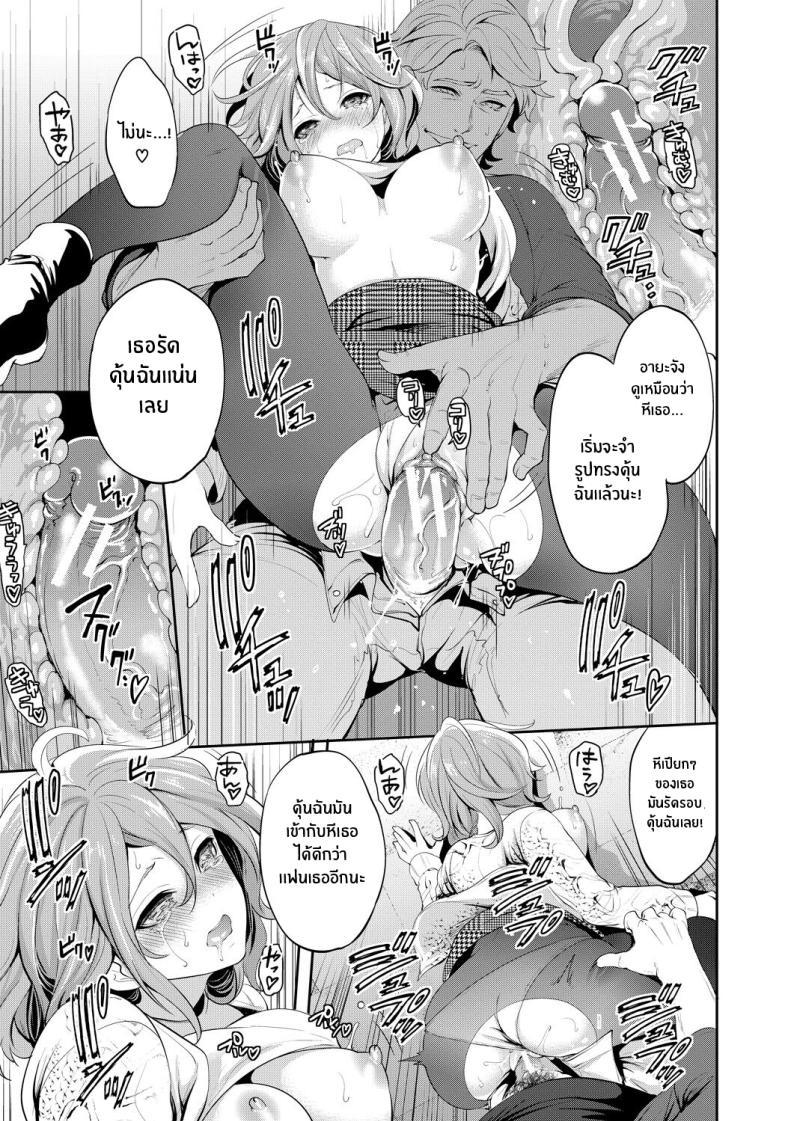 Doujin-Lc- อ่าน โดจิน มังฮวา เกาหลี ญี่ปุ่น จีน แปลไทย เเฟนสาวที่คู่ควร [Miyahara Ayumu] Kanojo ga Netorare Ochiru made ตอนที่ 1 2 3 4 5 6 7 8 9 10 11 12 13 14 ฟรี ไม่มีโฆษณา อ่าน โดจิน Manhwa เกาหลี ญี่ปุ่น จีน เรามีครบ คัดมาให้เน้นๆ โดจิน 18+ รับประกันความฟินโดย  Doujin Lc