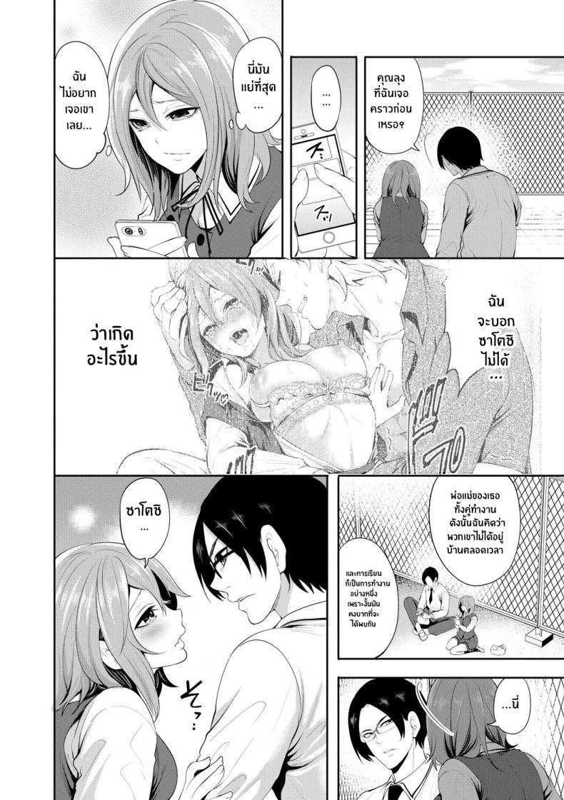 Doujin-Lc- อ่าน โดจิน มังฮวา เกาหลี ญี่ปุ่น จีน แปลไทย เเฟนสาวที่คู่ควร [Miyahara Ayumu] Kanojo ga Netorare Ochiru made ตอนที่ 1 2 3 4 5 6 7 8 9 10 11 12 13 14 ฟรี ไม่มีโฆษณา อ่าน โดจิน Manhwa เกาหลี ญี่ปุ่น จีน เรามีครบ คัดมาให้เน้นๆ โดจิน 18+ รับประกันความฟินโดย  Doujin Lc