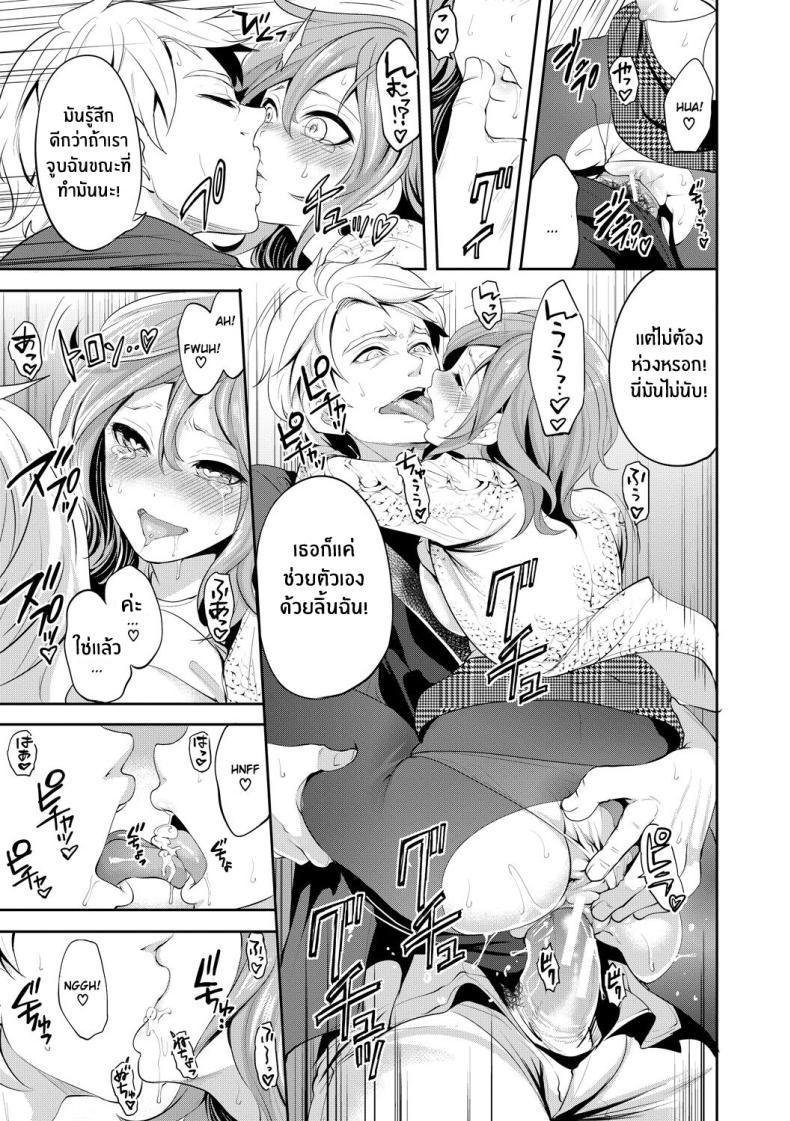 Doujin-Lc- อ่าน โดจิน มังฮวา เกาหลี ญี่ปุ่น จีน แปลไทย เเฟนสาวที่คู่ควร [Miyahara Ayumu] Kanojo ga Netorare Ochiru made ตอนที่ 1 2 3 4 5 6 7 8 9 10 11 12 13 14 ฟรี ไม่มีโฆษณา อ่าน โดจิน Manhwa เกาหลี ญี่ปุ่น จีน เรามีครบ คัดมาให้เน้นๆ โดจิน 18+ รับประกันความฟินโดย  Doujin Lc