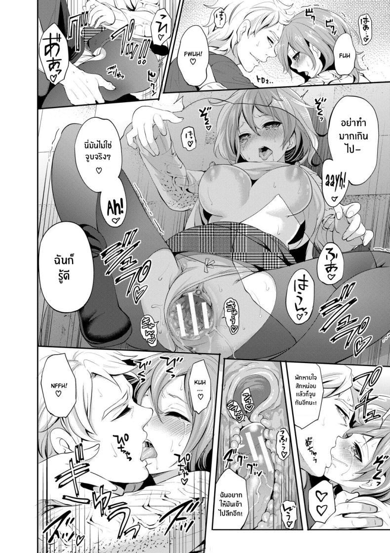 Doujin-Lc- อ่าน โดจิน มังฮวา เกาหลี ญี่ปุ่น จีน แปลไทย เเฟนสาวที่คู่ควร [Miyahara Ayumu] Kanojo ga Netorare Ochiru made ตอนที่ 1 2 3 4 5 6 7 8 9 10 11 12 13 14 ฟรี ไม่มีโฆษณา อ่าน โดจิน Manhwa เกาหลี ญี่ปุ่น จีน เรามีครบ คัดมาให้เน้นๆ โดจิน 18+ รับประกันความฟินโดย  Doujin Lc