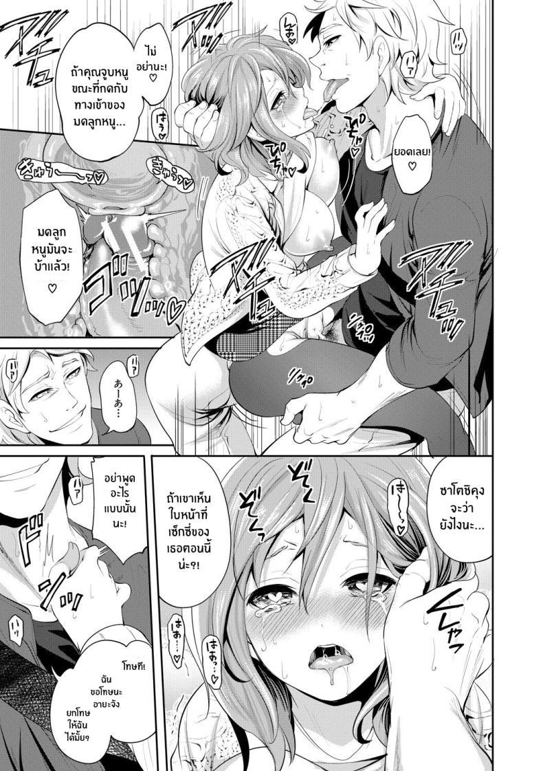 Doujin-Lc- อ่าน โดจิน มังฮวา เกาหลี ญี่ปุ่น จีน แปลไทย เเฟนสาวที่คู่ควร [Miyahara Ayumu] Kanojo ga Netorare Ochiru made ตอนที่ 1 2 3 4 5 6 7 8 9 10 11 12 13 14 ฟรี ไม่มีโฆษณา อ่าน โดจิน Manhwa เกาหลี ญี่ปุ่น จีน เรามีครบ คัดมาให้เน้นๆ โดจิน 18+ รับประกันความฟินโดย  Doujin Lc