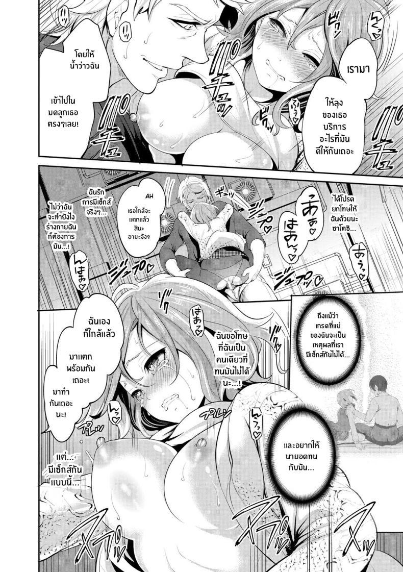 Doujin-Lc- อ่าน โดจิน มังฮวา เกาหลี ญี่ปุ่น จีน แปลไทย เเฟนสาวที่คู่ควร [Miyahara Ayumu] Kanojo ga Netorare Ochiru made ตอนที่ 1 2 3 4 5 6 7 8 9 10 11 12 13 14 ฟรี ไม่มีโฆษณา อ่าน โดจิน Manhwa เกาหลี ญี่ปุ่น จีน เรามีครบ คัดมาให้เน้นๆ โดจิน 18+ รับประกันความฟินโดย  Doujin Lc