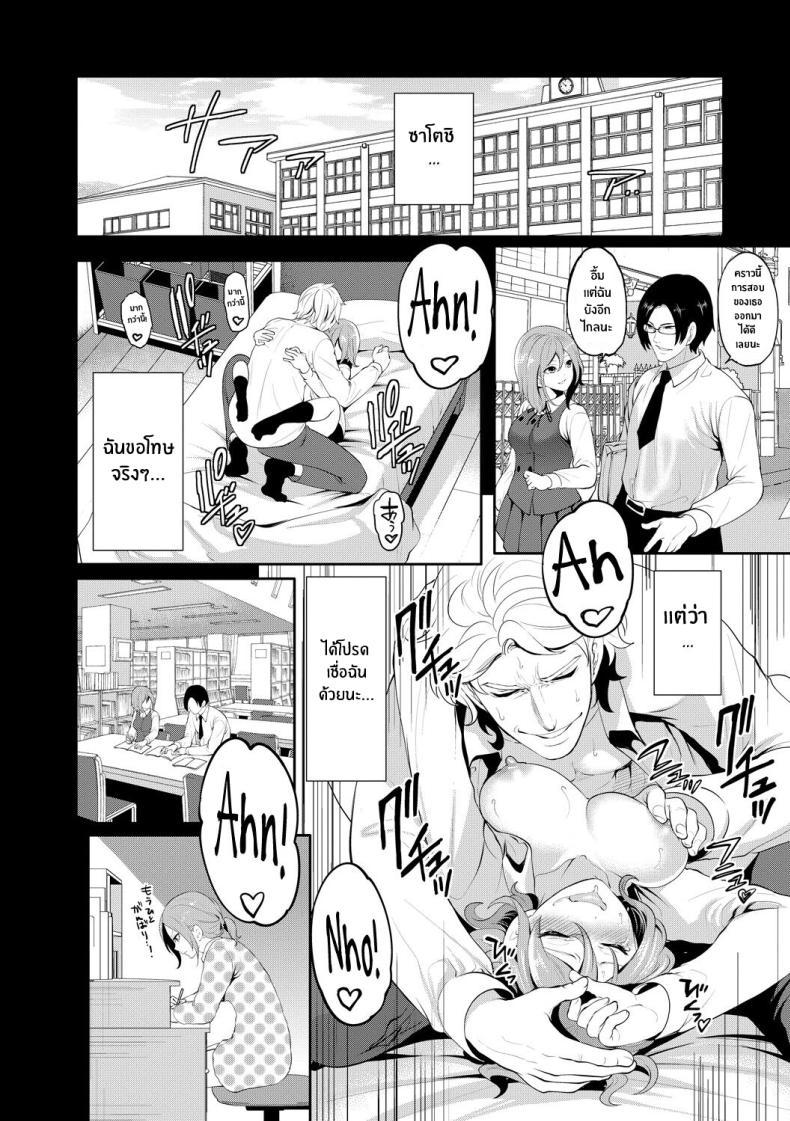 Doujin-Lc- อ่าน โดจิน มังฮวา เกาหลี ญี่ปุ่น จีน แปลไทย เเฟนสาวที่คู่ควร [Miyahara Ayumu] Kanojo ga Netorare Ochiru made ตอนที่ 1 2 3 4 5 6 7 8 9 10 11 12 13 14 ฟรี ไม่มีโฆษณา อ่าน โดจิน Manhwa เกาหลี ญี่ปุ่น จีน เรามีครบ คัดมาให้เน้นๆ โดจิน 18+ รับประกันความฟินโดย  Doujin Lc