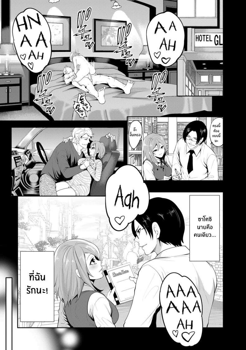 Doujin-Lc- อ่าน โดจิน มังฮวา เกาหลี ญี่ปุ่น จีน แปลไทย เเฟนสาวที่คู่ควร [Miyahara Ayumu] Kanojo ga Netorare Ochiru made ตอนที่ 1 2 3 4 5 6 7 8 9 10 11 12 13 14 ฟรี ไม่มีโฆษณา อ่าน โดจิน Manhwa เกาหลี ญี่ปุ่น จีน เรามีครบ คัดมาให้เน้นๆ โดจิน 18+ รับประกันความฟินโดย  Doujin Lc