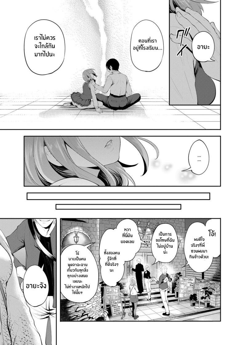 Doujin-Lc- อ่าน โดจิน มังฮวา เกาหลี ญี่ปุ่น จีน แปลไทย เเฟนสาวที่คู่ควร [Miyahara Ayumu] Kanojo ga Netorare Ochiru made ตอนที่ 1 2 3 4 5 6 7 8 9 10 11 12 13 14 ฟรี ไม่มีโฆษณา อ่าน โดจิน Manhwa เกาหลี ญี่ปุ่น จีน เรามีครบ คัดมาให้เน้นๆ โดจิน 18+ รับประกันความฟินโดย  Doujin Lc