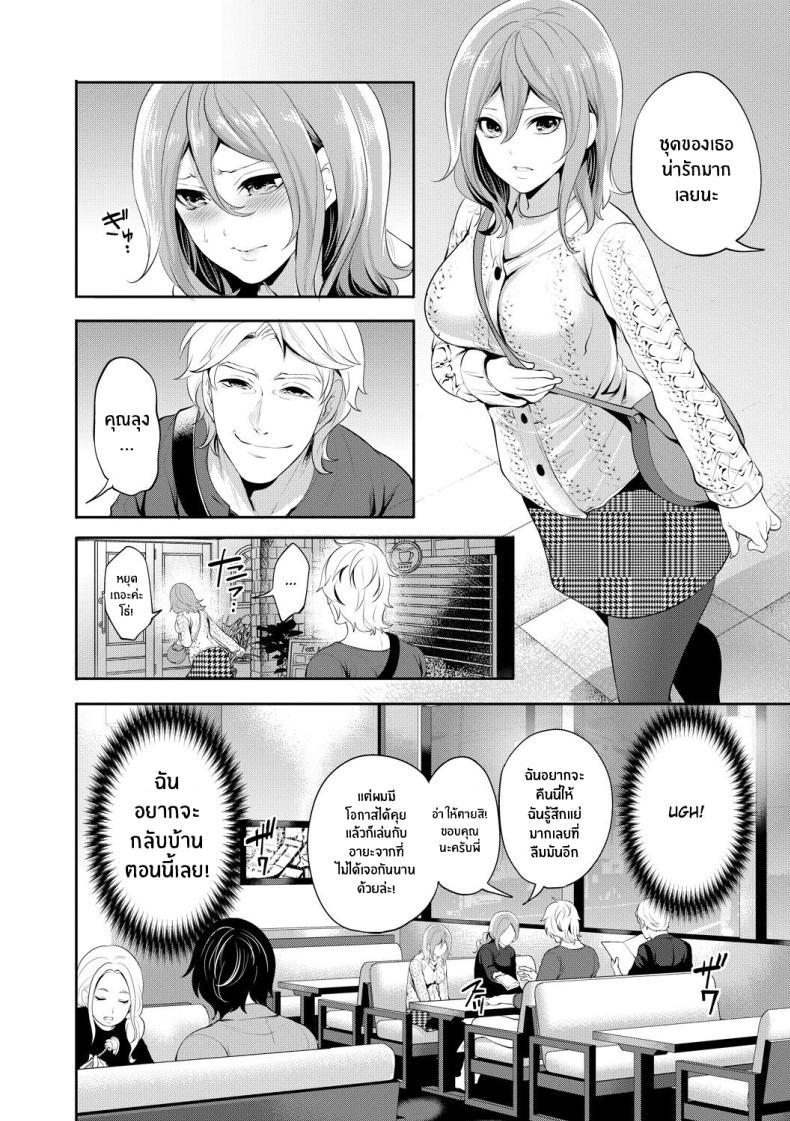 Doujin-Lc- อ่าน โดจิน มังฮวา เกาหลี ญี่ปุ่น จีน แปลไทย เเฟนสาวที่คู่ควร [Miyahara Ayumu] Kanojo ga Netorare Ochiru made ตอนที่ 1 2 3 4 5 6 7 8 9 10 11 12 13 14 ฟรี ไม่มีโฆษณา อ่าน โดจิน Manhwa เกาหลี ญี่ปุ่น จีน เรามีครบ คัดมาให้เน้นๆ โดจิน 18+ รับประกันความฟินโดย  Doujin Lc