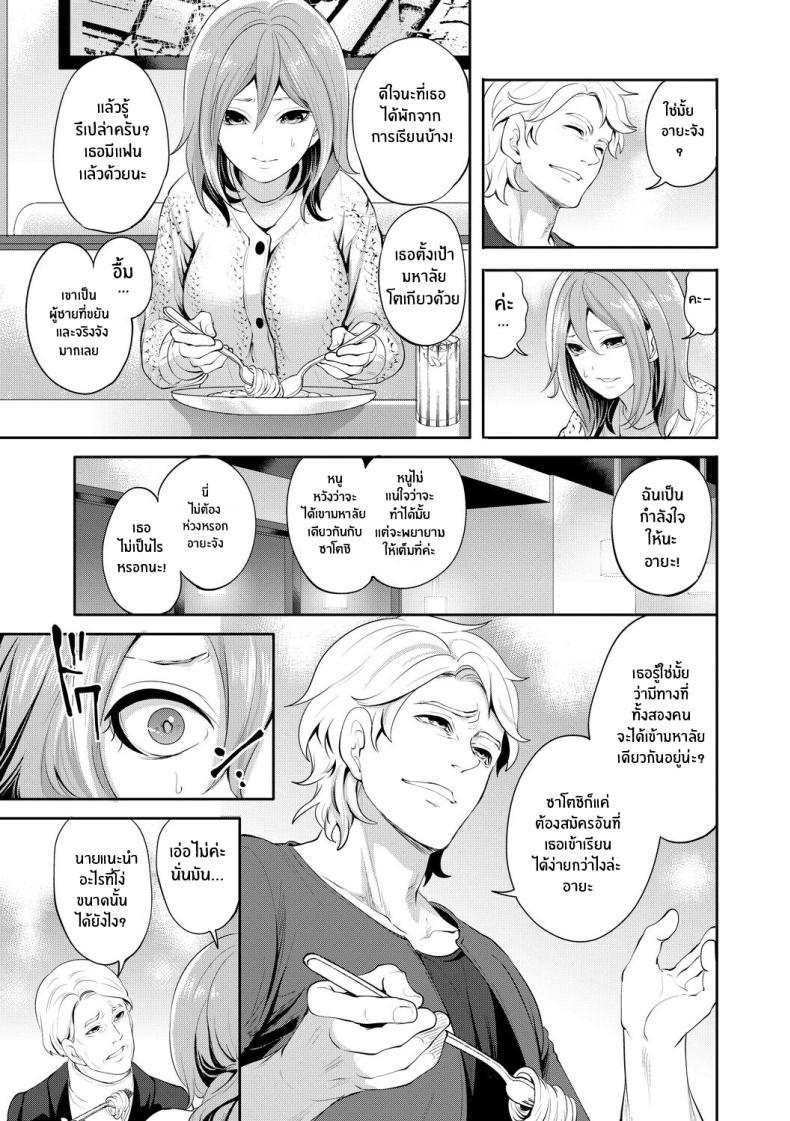 Doujin-Lc- อ่าน โดจิน มังฮวา เกาหลี ญี่ปุ่น จีน แปลไทย เเฟนสาวที่คู่ควร [Miyahara Ayumu] Kanojo ga Netorare Ochiru made ตอนที่ 1 2 3 4 5 6 7 8 9 10 11 12 13 14 ฟรี ไม่มีโฆษณา อ่าน โดจิน Manhwa เกาหลี ญี่ปุ่น จีน เรามีครบ คัดมาให้เน้นๆ โดจิน 18+ รับประกันความฟินโดย  Doujin Lc