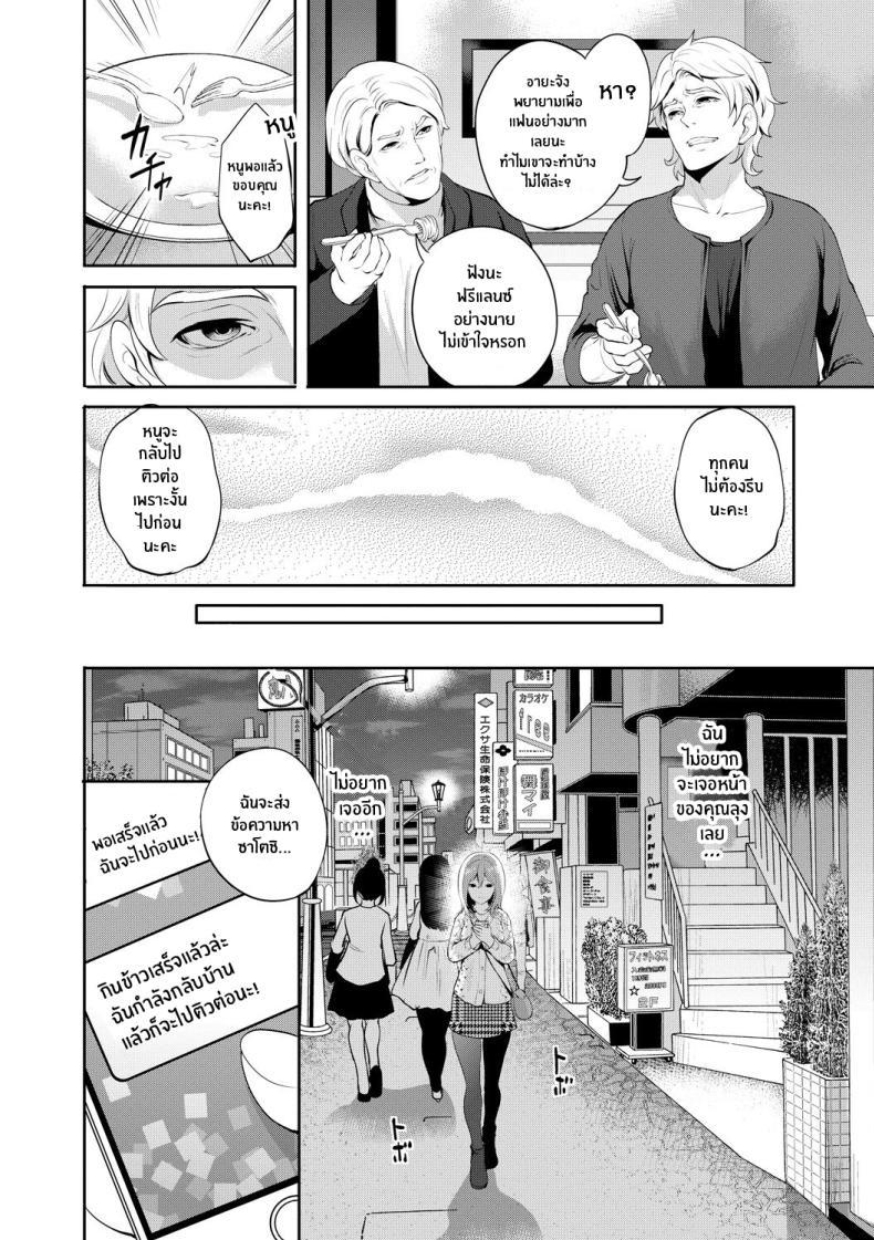Doujin-Lc- อ่าน โดจิน มังฮวา เกาหลี ญี่ปุ่น จีน แปลไทย เเฟนสาวที่คู่ควร [Miyahara Ayumu] Kanojo ga Netorare Ochiru made ตอนที่ 1 2 3 4 5 6 7 8 9 10 11 12 13 14 ฟรี ไม่มีโฆษณา อ่าน โดจิน Manhwa เกาหลี ญี่ปุ่น จีน เรามีครบ คัดมาให้เน้นๆ โดจิน 18+ รับประกันความฟินโดย  Doujin Lc