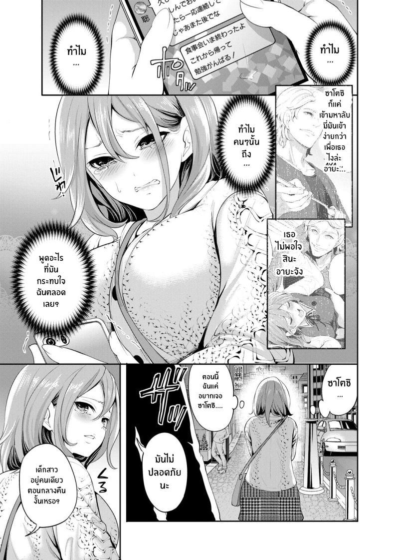 Doujin-Lc- อ่าน โดจิน มังฮวา เกาหลี ญี่ปุ่น จีน แปลไทย เเฟนสาวที่คู่ควร [Miyahara Ayumu] Kanojo ga Netorare Ochiru made ตอนที่ 1 2 3 4 5 6 7 8 9 10 11 12 13 14 ฟรี ไม่มีโฆษณา อ่าน โดจิน Manhwa เกาหลี ญี่ปุ่น จีน เรามีครบ คัดมาให้เน้นๆ โดจิน 18+ รับประกันความฟินโดย  Doujin Lc