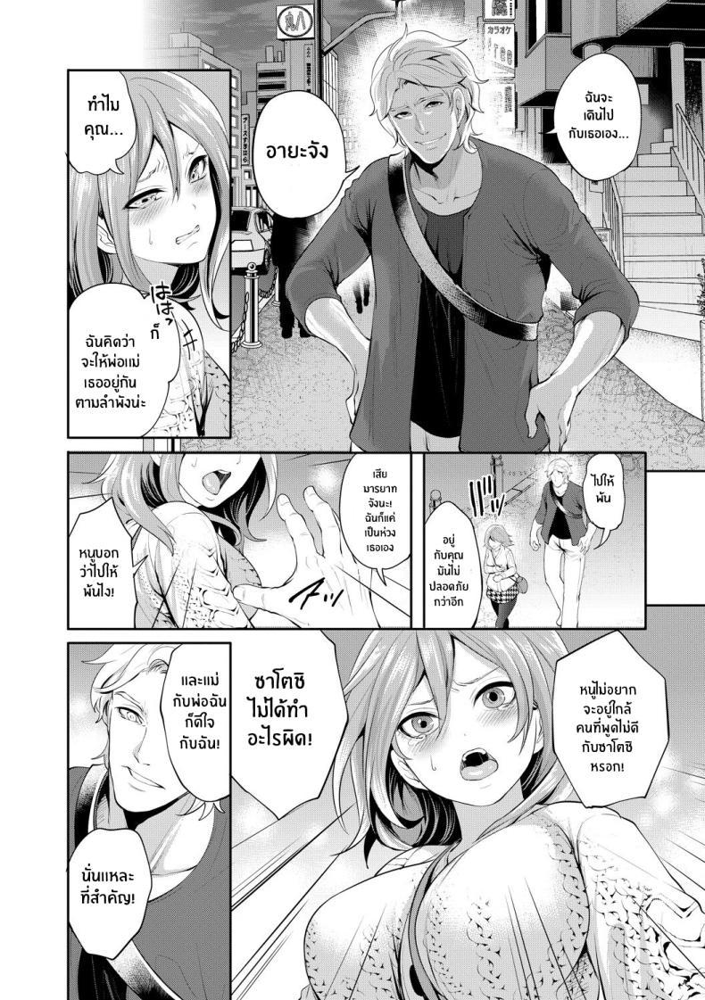 Doujin-Lc- อ่าน โดจิน มังฮวา เกาหลี ญี่ปุ่น จีน แปลไทย เเฟนสาวที่คู่ควร [Miyahara Ayumu] Kanojo ga Netorare Ochiru made ตอนที่ 1 2 3 4 5 6 7 8 9 10 11 12 13 14 ฟรี ไม่มีโฆษณา อ่าน โดจิน Manhwa เกาหลี ญี่ปุ่น จีน เรามีครบ คัดมาให้เน้นๆ โดจิน 18+ รับประกันความฟินโดย  Doujin Lc