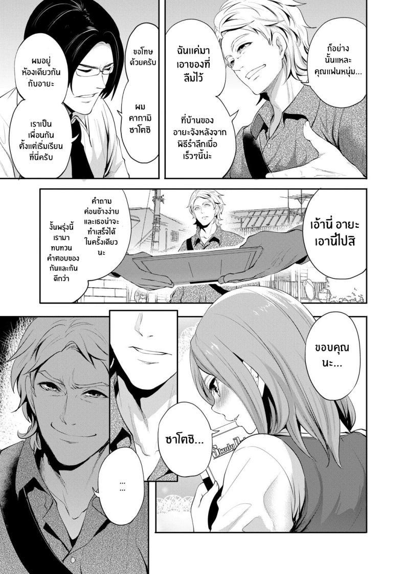 Doujin-Lc- อ่าน โดจิน มังฮวา เกาหลี ญี่ปุ่น จีน แปลไทย เเฟนสาวที่คู่ควร [Miyahara Ayumu] Kanojo ga Netorare Ochiru made ตอนที่ 1 2 3 4 5 6 7 8 9 10 11 12 13 14 ฟรี ไม่มีโฆษณา อ่าน โดจิน Manhwa เกาหลี ญี่ปุ่น จีน เรามีครบ คัดมาให้เน้นๆ โดจิน 18+ รับประกันความฟินโดย  Doujin Lc
