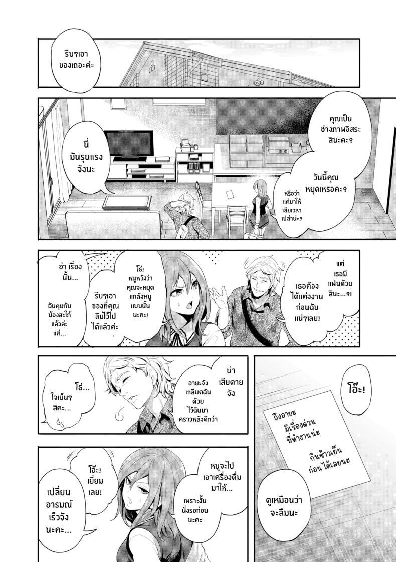 Doujin-Lc- อ่าน โดจิน มังฮวา เกาหลี ญี่ปุ่น จีน แปลไทย เเฟนสาวที่คู่ควร [Miyahara Ayumu] Kanojo ga Netorare Ochiru made ตอนที่ 1 2 3 4 5 6 7 8 9 10 11 12 13 14 ฟรี ไม่มีโฆษณา อ่าน โดจิน Manhwa เกาหลี ญี่ปุ่น จีน เรามีครบ คัดมาให้เน้นๆ โดจิน 18+ รับประกันความฟินโดย  Doujin Lc
