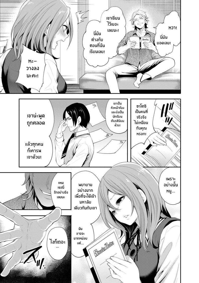 Doujin-Lc- อ่าน โดจิน มังฮวา เกาหลี ญี่ปุ่น จีน แปลไทย เเฟนสาวที่คู่ควร [Miyahara Ayumu] Kanojo ga Netorare Ochiru made ตอนที่ 1 2 3 4 5 6 7 8 9 10 11 12 13 14 ฟรี ไม่มีโฆษณา อ่าน โดจิน Manhwa เกาหลี ญี่ปุ่น จีน เรามีครบ คัดมาให้เน้นๆ โดจิน 18+ รับประกันความฟินโดย  Doujin Lc