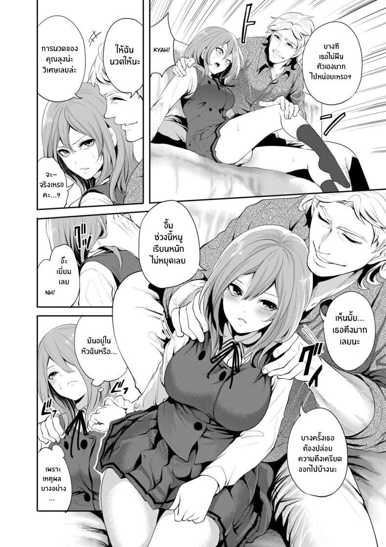 Doujin-Lc- อ่าน โดจิน มังฮวา เกาหลี ญี่ปุ่น จีน แปลไทย เเฟนสาวที่คู่ควร [Miyahara Ayumu] Kanojo ga Netorare Ochiru made ตอนที่ 1 2 3 4 5 6 7 8 9 10 11 12 13 14 ฟรี ไม่มีโฆษณา อ่าน โดจิน Manhwa เกาหลี ญี่ปุ่น จีน เรามีครบ คัดมาให้เน้นๆ โดจิน 18+ รับประกันความฟินโดย  Doujin Lc