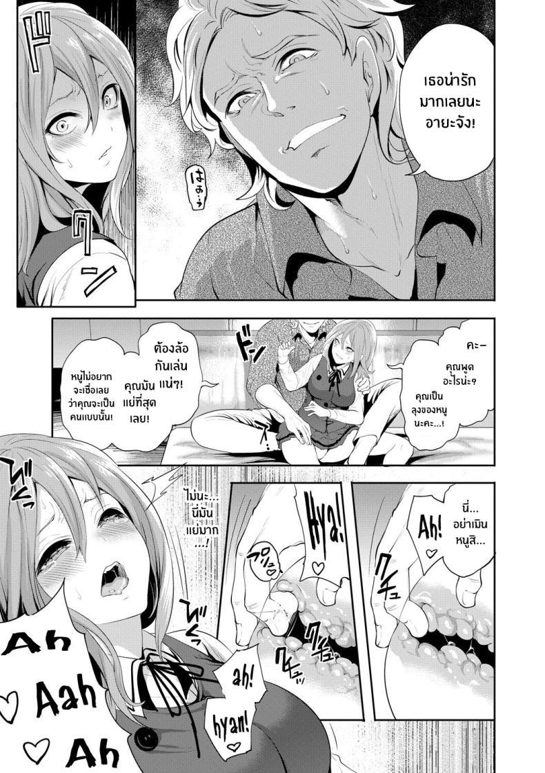 Doujin-Lc- อ่าน โดจิน มังฮวา เกาหลี ญี่ปุ่น จีน แปลไทย เเฟนสาวที่คู่ควร [Miyahara Ayumu] Kanojo ga Netorare Ochiru made ตอนที่ 1 2 3 4 5 6 7 8 9 10 11 12 13 14 ฟรี ไม่มีโฆษณา อ่าน โดจิน Manhwa เกาหลี ญี่ปุ่น จีน เรามีครบ คัดมาให้เน้นๆ โดจิน 18+ รับประกันความฟินโดย  Doujin Lc