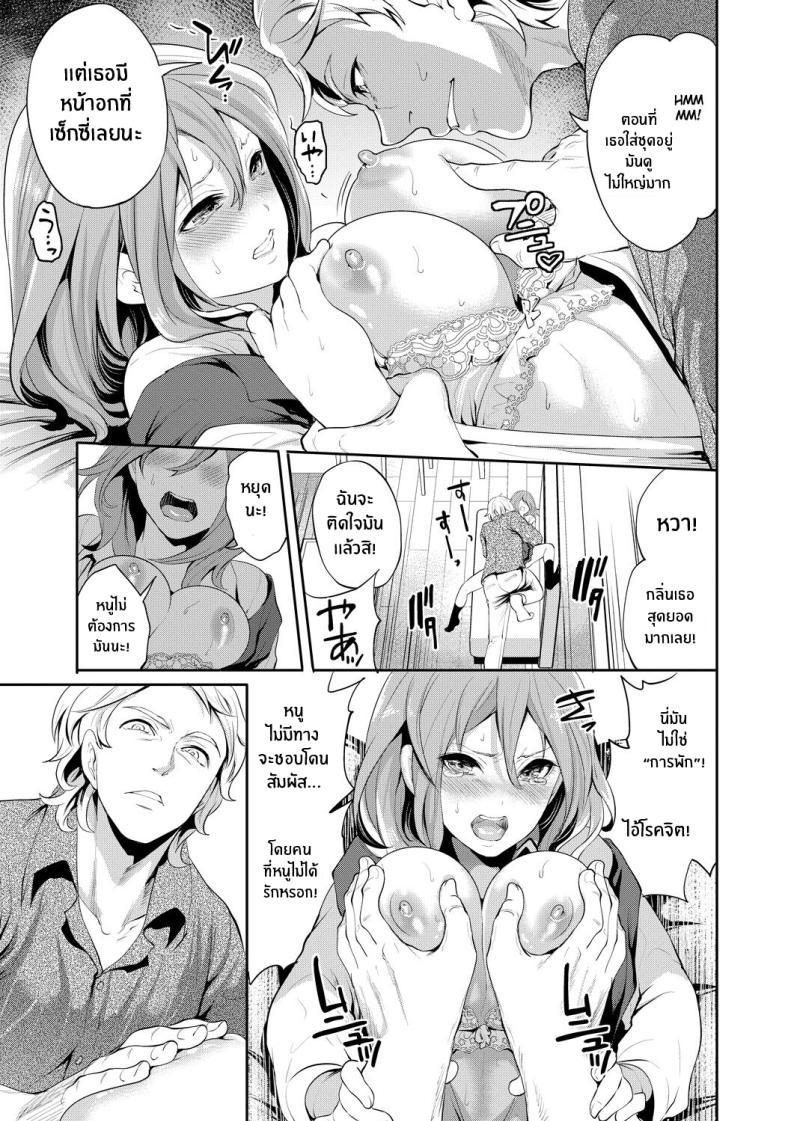 Doujin-Lc- อ่าน โดจิน มังฮวา เกาหลี ญี่ปุ่น จีน แปลไทย เเฟนสาวที่คู่ควร [Miyahara Ayumu] Kanojo ga Netorare Ochiru made ตอนที่ 1 2 3 4 5 6 7 8 9 10 11 12 13 14 ฟรี ไม่มีโฆษณา อ่าน โดจิน Manhwa เกาหลี ญี่ปุ่น จีน เรามีครบ คัดมาให้เน้นๆ โดจิน 18+ รับประกันความฟินโดย  Doujin Lc