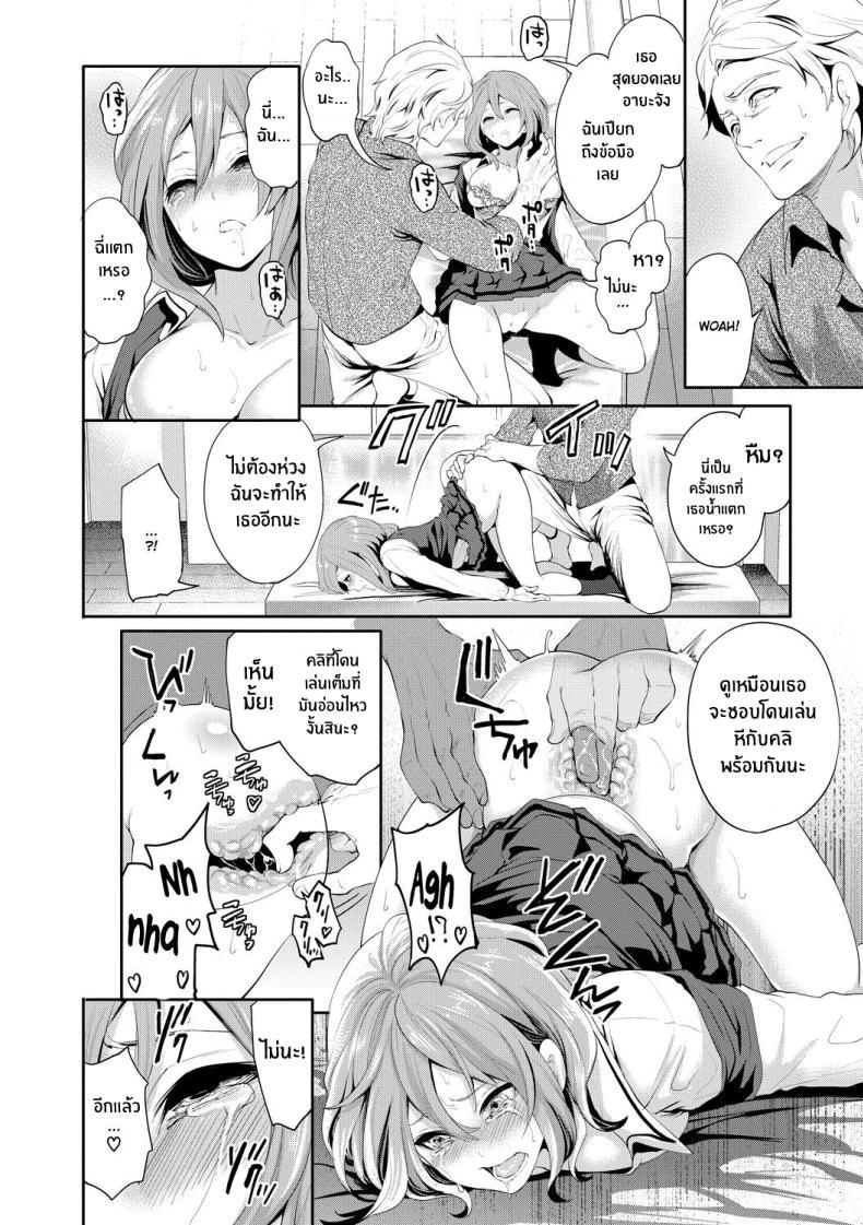 Doujin-Lc- อ่าน โดจิน มังฮวา เกาหลี ญี่ปุ่น จีน แปลไทย เเฟนสาวที่คู่ควร [Miyahara Ayumu] Kanojo ga Netorare Ochiru made ตอนที่ 1 2 3 4 5 6 7 8 9 10 11 12 13 14 ฟรี ไม่มีโฆษณา อ่าน โดจิน Manhwa เกาหลี ญี่ปุ่น จีน เรามีครบ คัดมาให้เน้นๆ โดจิน 18+ รับประกันความฟินโดย  Doujin Lc