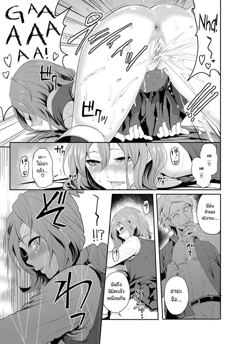 Doujin-Lc- อ่าน โดจิน มังฮวา เกาหลี ญี่ปุ่น จีน แปลไทย เเฟนสาวที่คู่ควร [Miyahara Ayumu] Kanojo ga Netorare Ochiru made ตอนที่ 1 2 3 4 5 6 7 8 9 10 11 12 13 14 ฟรี ไม่มีโฆษณา อ่าน โดจิน Manhwa เกาหลี ญี่ปุ่น จีน เรามีครบ คัดมาให้เน้นๆ โดจิน 18+ รับประกันความฟินโดย  Doujin Lc