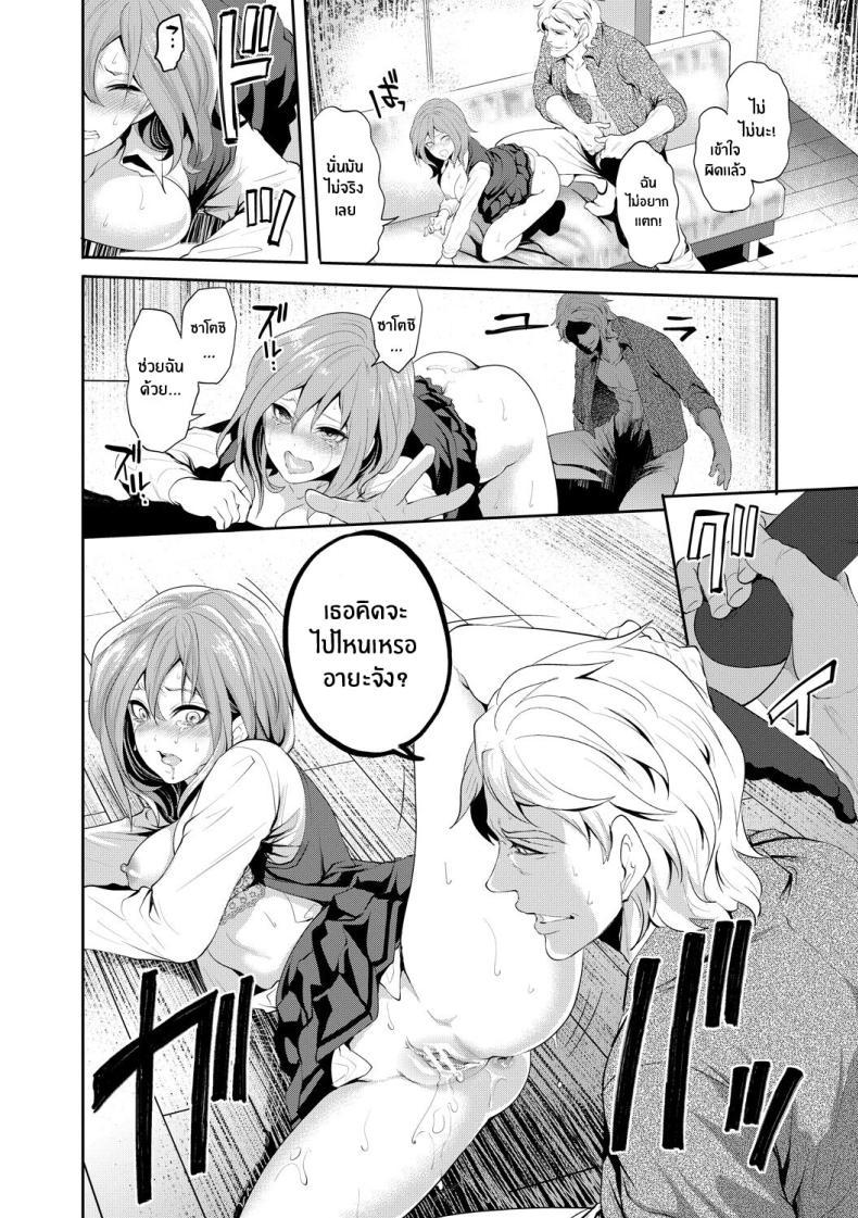 Doujin-Lc- อ่าน โดจิน มังฮวา เกาหลี ญี่ปุ่น จีน แปลไทย เเฟนสาวที่คู่ควร [Miyahara Ayumu] Kanojo ga Netorare Ochiru made ตอนที่ 1 2 3 4 5 6 7 8 9 10 11 12 13 14 ฟรี ไม่มีโฆษณา อ่าน โดจิน Manhwa เกาหลี ญี่ปุ่น จีน เรามีครบ คัดมาให้เน้นๆ โดจิน 18+ รับประกันความฟินโดย  Doujin Lc