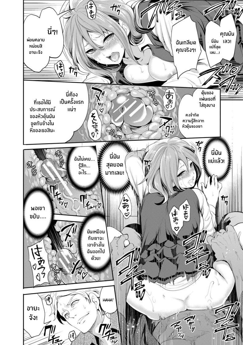 Doujin-Lc- อ่าน โดจิน มังฮวา เกาหลี ญี่ปุ่น จีน แปลไทย เเฟนสาวที่คู่ควร [Miyahara Ayumu] Kanojo ga Netorare Ochiru made ตอนที่ 1 2 3 4 5 6 7 8 9 10 11 12 13 14 ฟรี ไม่มีโฆษณา อ่าน โดจิน Manhwa เกาหลี ญี่ปุ่น จีน เรามีครบ คัดมาให้เน้นๆ โดจิน 18+ รับประกันความฟินโดย  Doujin Lc