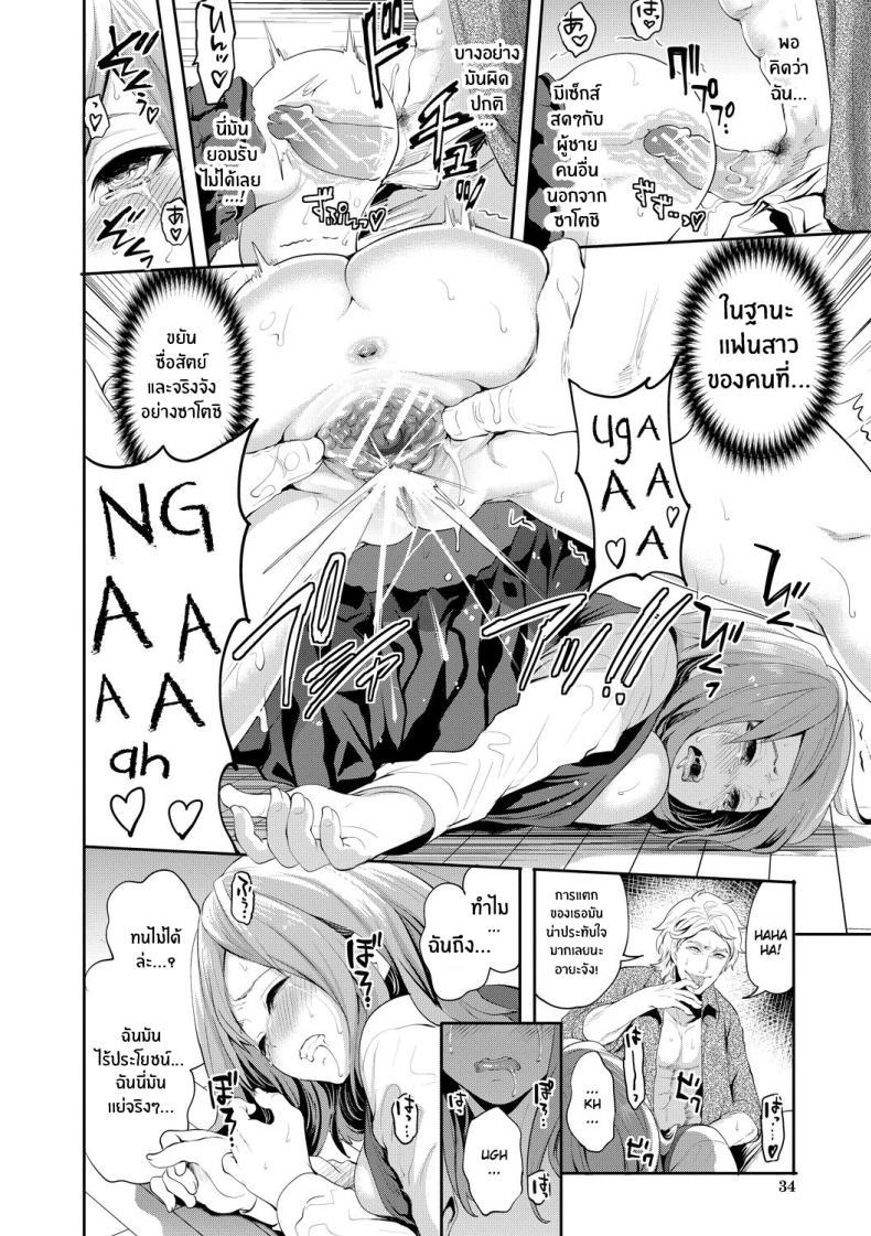 Doujin-Lc- อ่าน โดจิน มังฮวา เกาหลี ญี่ปุ่น จีน แปลไทย เเฟนสาวที่คู่ควร [Miyahara Ayumu] Kanojo ga Netorare Ochiru made ตอนที่ 1 2 3 4 5 6 7 8 9 10 11 12 13 14 ฟรี ไม่มีโฆษณา อ่าน โดจิน Manhwa เกาหลี ญี่ปุ่น จีน เรามีครบ คัดมาให้เน้นๆ โดจิน 18+ รับประกันความฟินโดย  Doujin Lc